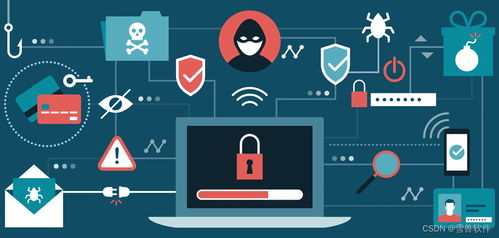 應(yīng)對常見信息安全威脅 網(wǎng)絡(luò)與信息安全軟件的開發(fā)策略